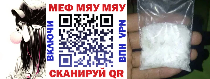 Магазин наркотиков Ахтубинск МАРИХУАНА  Меф  МДМА  ГАШИШ  Галлюциногенные грибы  Кокаин  АМФЕТАМИН 