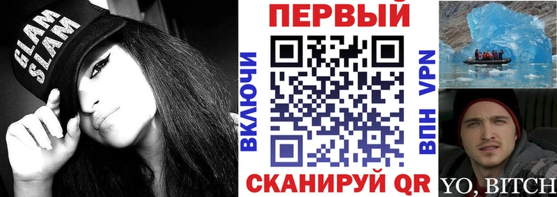 АМФЕТАМИН Розовый  Ахтубинск 