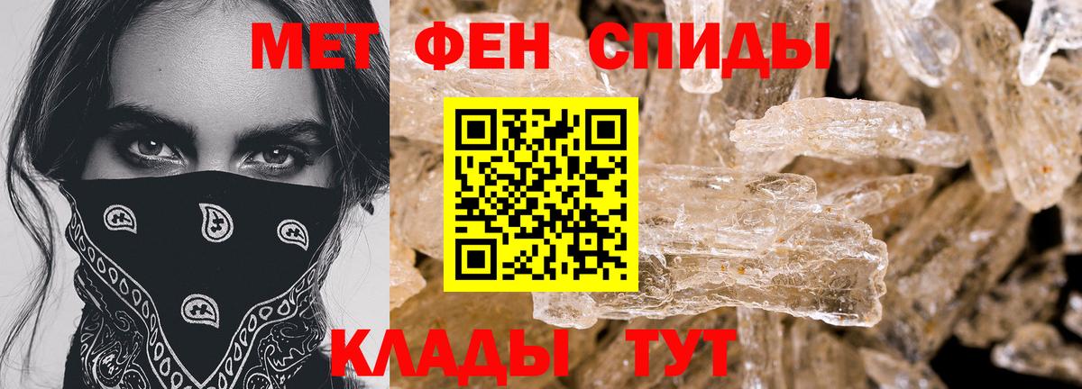 Амфетамин  Амфетамин 98%  kraken вход  Ахтубинск  Вход с VPN 