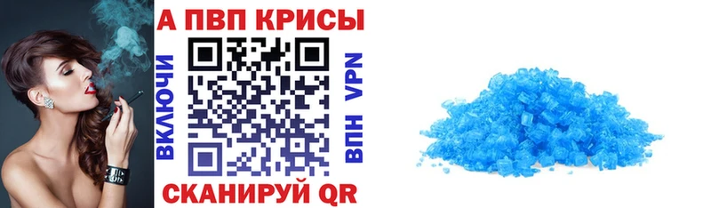 Альфа ПВП СК КРИС  Ахтубинск 