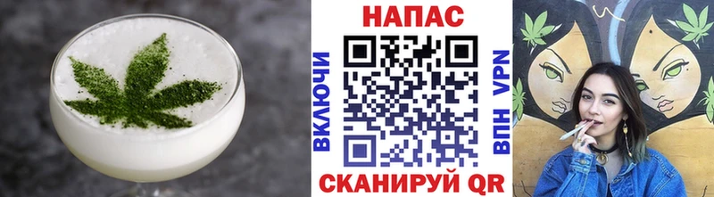 Еда ТГК марихуана как найти наркотики hydra ССЫЛКА Ахтубинск