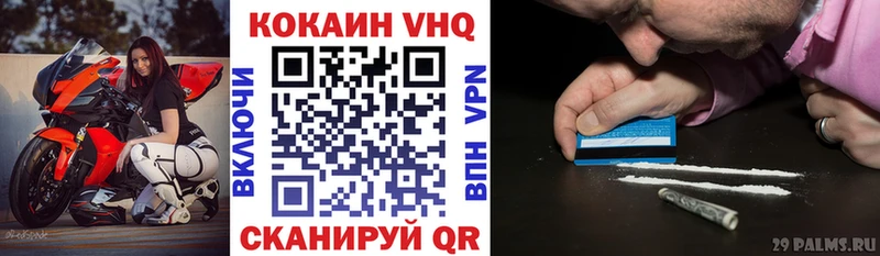 Кокаин Fish Scale Ахтубинск