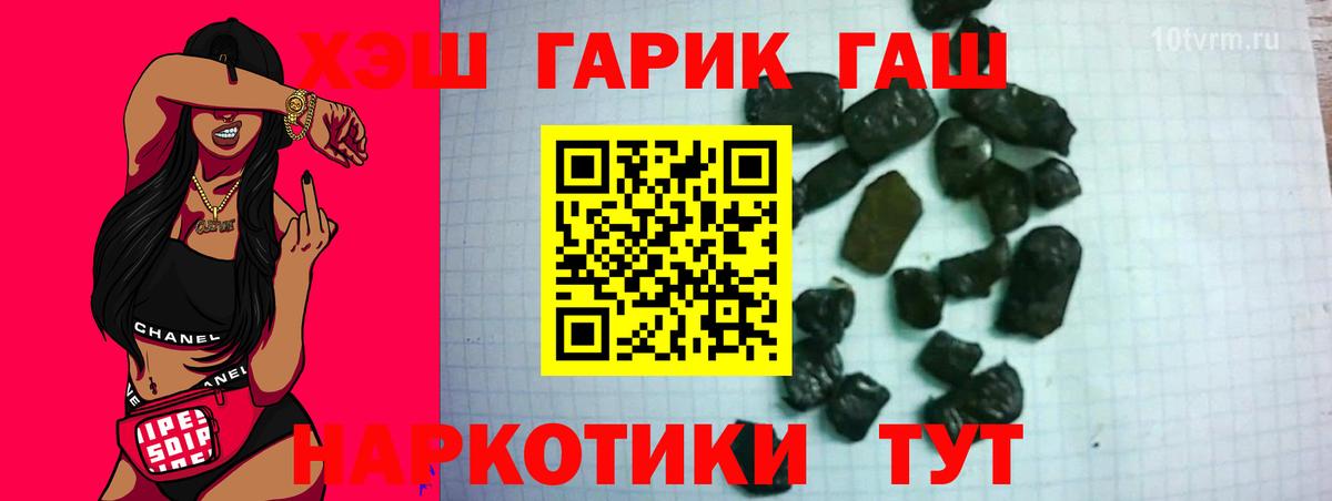 ГАШИШ убойный Ахтубинск