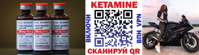 где можно купить   дарк нет какой сайт  Кетамин VHQ  Ахтубинск 
