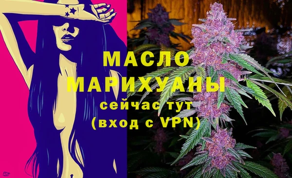 кокаин премиум Аркадак