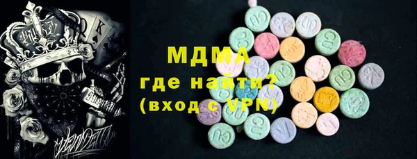 кокаин премиум Аркадак