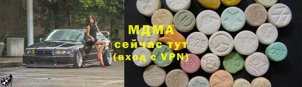 скорость mdpv Арсеньев