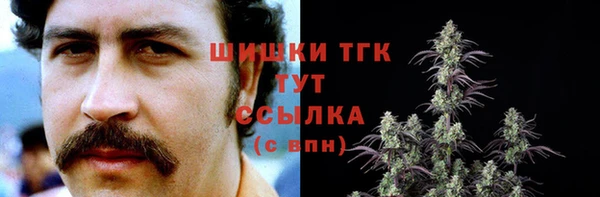 кокаин премиум Аркадак