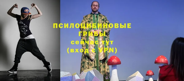 кокаин премиум Аркадак