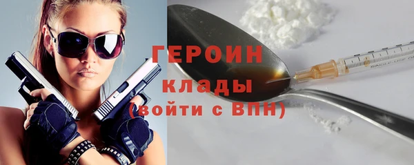 метадон Армянск
