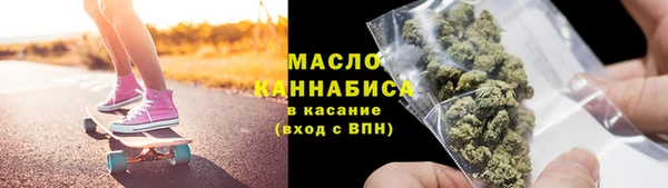 кокаин премиум Аркадак