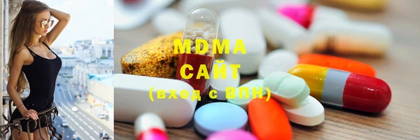 метадон Армянск