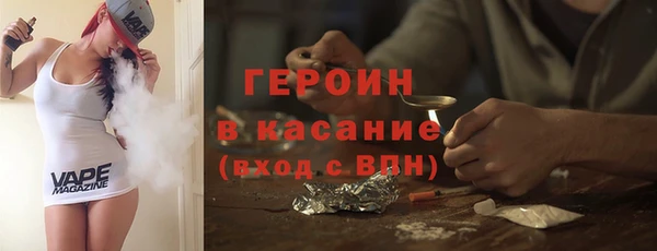 метадон Армянск