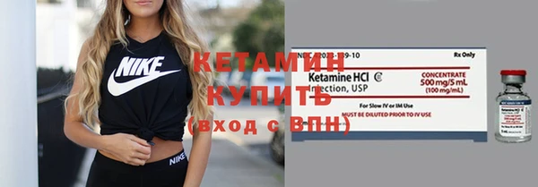 кокаин VHQ Елизово