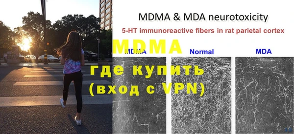кокаин премиум Аркадак