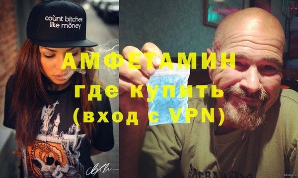 трава Алексин