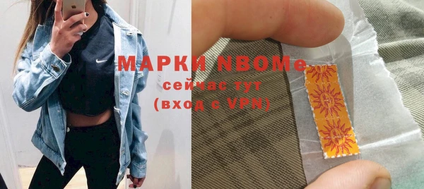 скорость mdpv Арсеньев