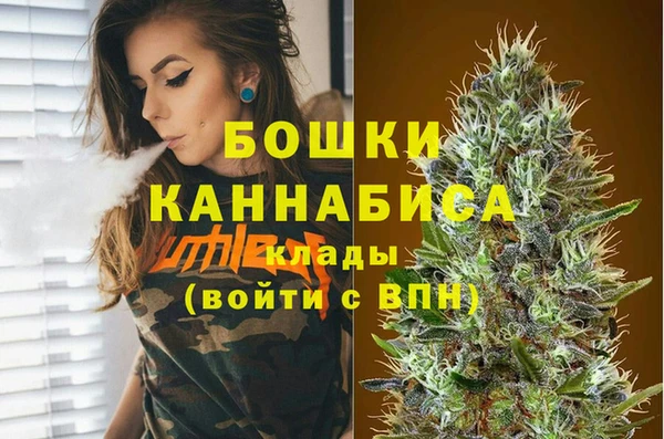кокаин премиум Аркадак