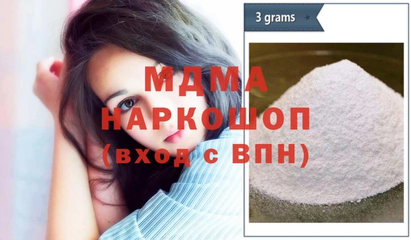 метадон Армянск