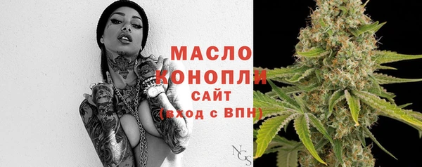 метадон Армянск