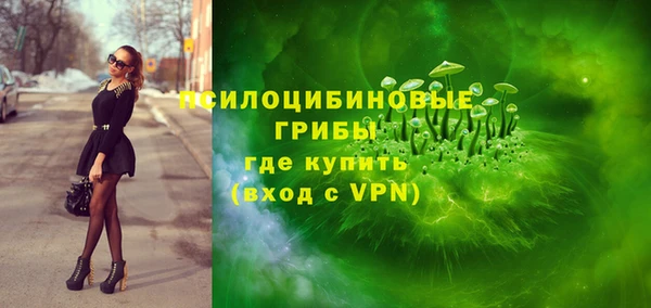 скорость mdpv Арсеньев