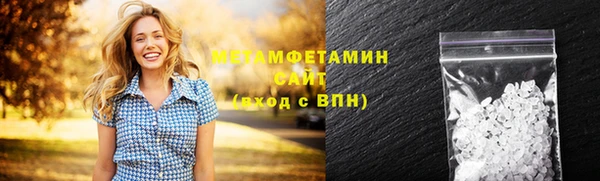 кокаин премиум Аркадак