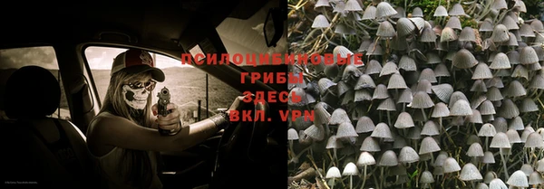 кокаин премиум Аркадак