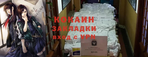 кокаин премиум Аркадак