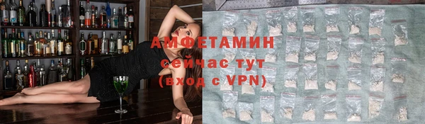 метадон Армянск