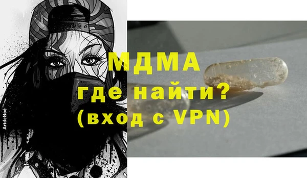 кокаин премиум Аркадак
