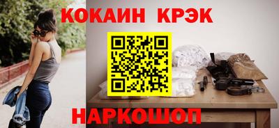 синтетический гашиш Апрелевка