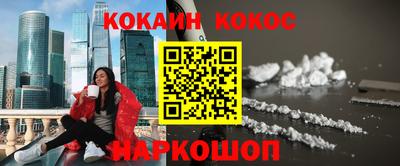 кокаин колумбия Балаково