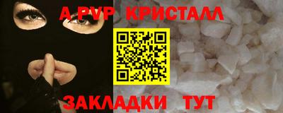 гашиш Аргун