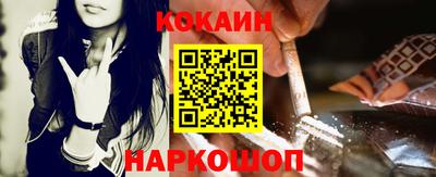 бошки Балашиха