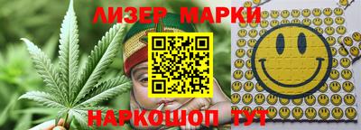 spice Апшеронск