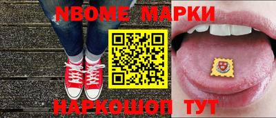 spice Апшеронск