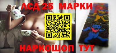 синтетический гашиш Апрелевка