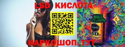 синтетический гашиш Апрелевка