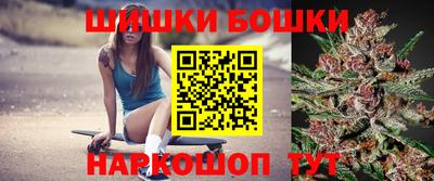 spice Апшеронск