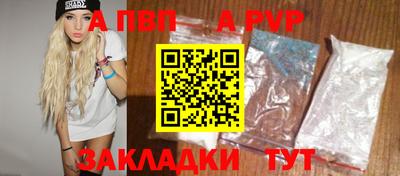 синтетический гашиш Апрелевка