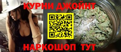 spice Апшеронск