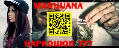 синтетический гашиш Апрелевка