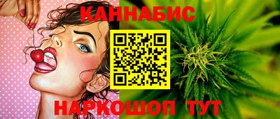 синтетический гашиш Апрелевка