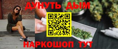 гашиш Аргун