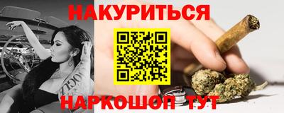 гашиш Аргун