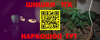 spice Апшеронск
