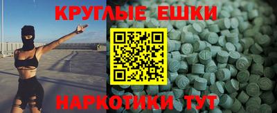 гашиш Аргун