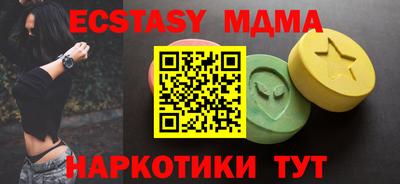 spice Апшеронск