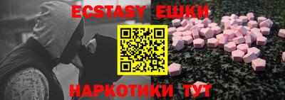 синтетический гашиш Апрелевка
