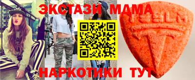 синтетический гашиш Апрелевка